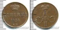 Монета 1855 – 1881 Александр II 1 деньга Медь 1858