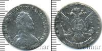 Монета 1762 – 1796 Екатерина II 15 копеек Серебро 1787