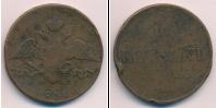 Монета 1825 – 1855 Николай I 10 копеек Медь 1834