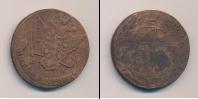 Монета 1762 – 1796 Екатерина II 5 копеек Медь 1777