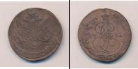 Монета 1762 – 1796 Екатерина II 5 копеек Медь 1781