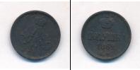 Монета 1855 – 1881 Александр II 1 полушка Медь 1862