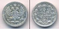 Монета 1894 – 1917 Николай II 5 копеек Серебро 1905
