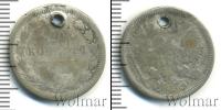 Монета 1881 – 1894 Александр III 20 копеек Серебро 1885