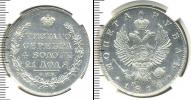 Монета 1801 – 1825 Александр I 1 рубль Серебро 1816