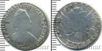Монета 1762 – 1796 Екатерина II 15 копеек Серебро 1792