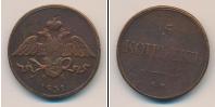 Монета 1825 – 1855 Николай I 5 копеек Медь 1831