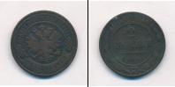 Монета 1894 – 1917 Николай II 2 копейки Медь 1905