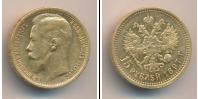 Монета 1894 – 1917 Николай II 15 рублей Золото 1897