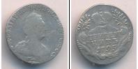 Монета 1762 – 1796 Екатерина II 1 гривенник Серебро 1795