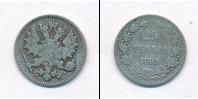 Монета 1881 – 1894 Александр III 25 пенни Серебро 1890