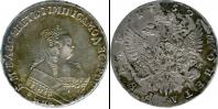 Монета 1741 – 1761 Елизавета Петровна 1 рубль Серебро 1752
