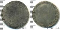 Монета 1762 – 1796 Екатерина II 15 копеек Серебро 1792