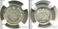 Монета 1881 – 1894 Александр III 10 копеек Серебро 1888
