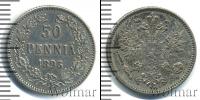 Монета 1881 – 1894 Александр III 50 пенни Серебро 1893