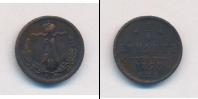 Монета 1855 – 1881 Александр II 1/4 копейки Медь 1878