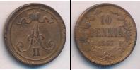 Монета 1855 – 1881 Александр II 10 пенни Медь 1867