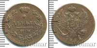 Монета 1801 – 1825 Александр I 1 деньга Медь 1813