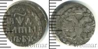 Монета 1689 – 1725 Петр I Алтын Серебро 1704