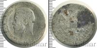 Монета 1894 – 1917 Николай II 50 копеек Серебро 1897
