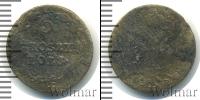 Монета 1801 – 1825 Александр I 5 грошей Серебро 1825