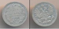 Монета 1894 – 1917 Николай II 5 копеек Серебро 1897