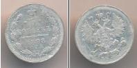 Монета 1894 – 1917 Николай II 5 копеек Серебро 1898