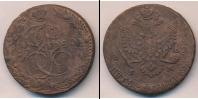 Монета 1762 – 1796 Екатерина II 5 копеек Медь 1780