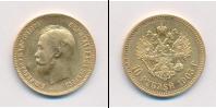 Монета 1894 – 1917 Николай II 10 рублей Золото 1903