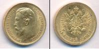 Монета 1894 – 1917 Николай II 5 рублей Золото 1904