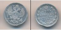 Монета 1894 – 1917 Николай II 20 копеек Серебро 1904