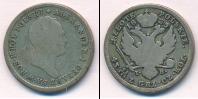 Монета 1801 – 1825 Александр I 2 злотых Серебро 1823