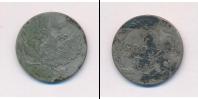 Монета 1825 – 1855 Николай I 5 грошей Серебро 1840