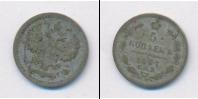 Монета 1894 – 1917 Николай II 5 копеек Серебро 1897