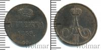 Монета 1855 – 1881 Александр II 1 деньга Медь 1859