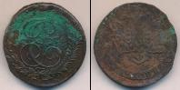 Монета 1762 – 1796 Екатерина II 5 копеек Медь 1776