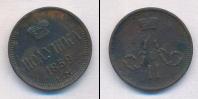 Монета 1855 – 1881 Александр II 1 полушка Медь 1859
