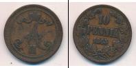 Монета 1855 – 1881 Александр II 10 пенни Медь 1865