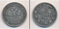 Монета 1855 – 1881 Александр II 2 марки Серебро 1866