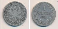 Монета 1855 – 1881 Александр II 1 марка Серебро 1867