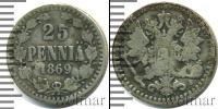 Монета 1855 – 1881 Александр II 25 пенни Серебро 1869