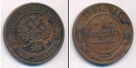 Монета 1894 – 1917 Николай II 1 копейка Медь 1907