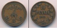 Монета 1855 – 1881 Александр II 10 пенни Медь 1865
