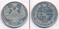 Монета 1825 – 1855 Николай I 20 копеек Серебро 1851