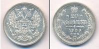 Монета 1894 – 1917 Николай II 20 копеек Серебро 1906