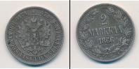 Монета 1855 – 1881 Александр II 2 марки Серебро 1866