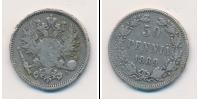 Монета 1881 – 1894 Александр III 50 пенни Серебро 1889