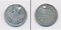 Монета 1855 – 1881 Александр II 5 копеек Серебро 1857