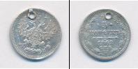 Монета 1855 – 1881 Александр II 5 копеек Серебро 1862