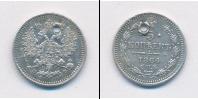 Монета 1855 – 1881 Александр II 5 копеек Серебро 1864